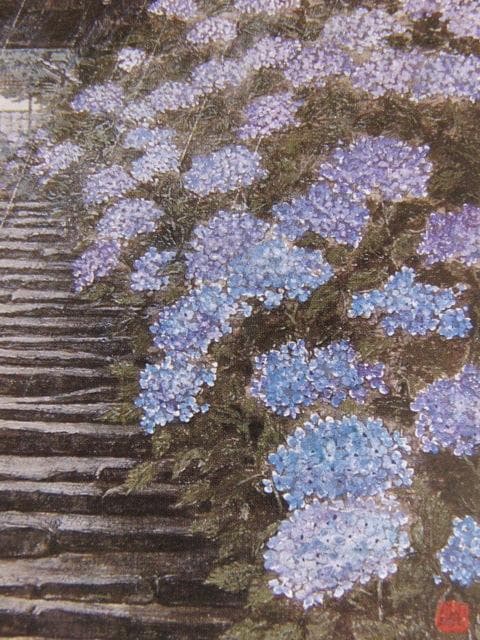 澁澤卿、【煙雨遥壇】、希少な額装用画集より、新品額装付、状態良好