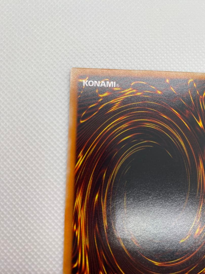 遊戯王　混沌の黒魔術師　② レリーフ　アルティメット