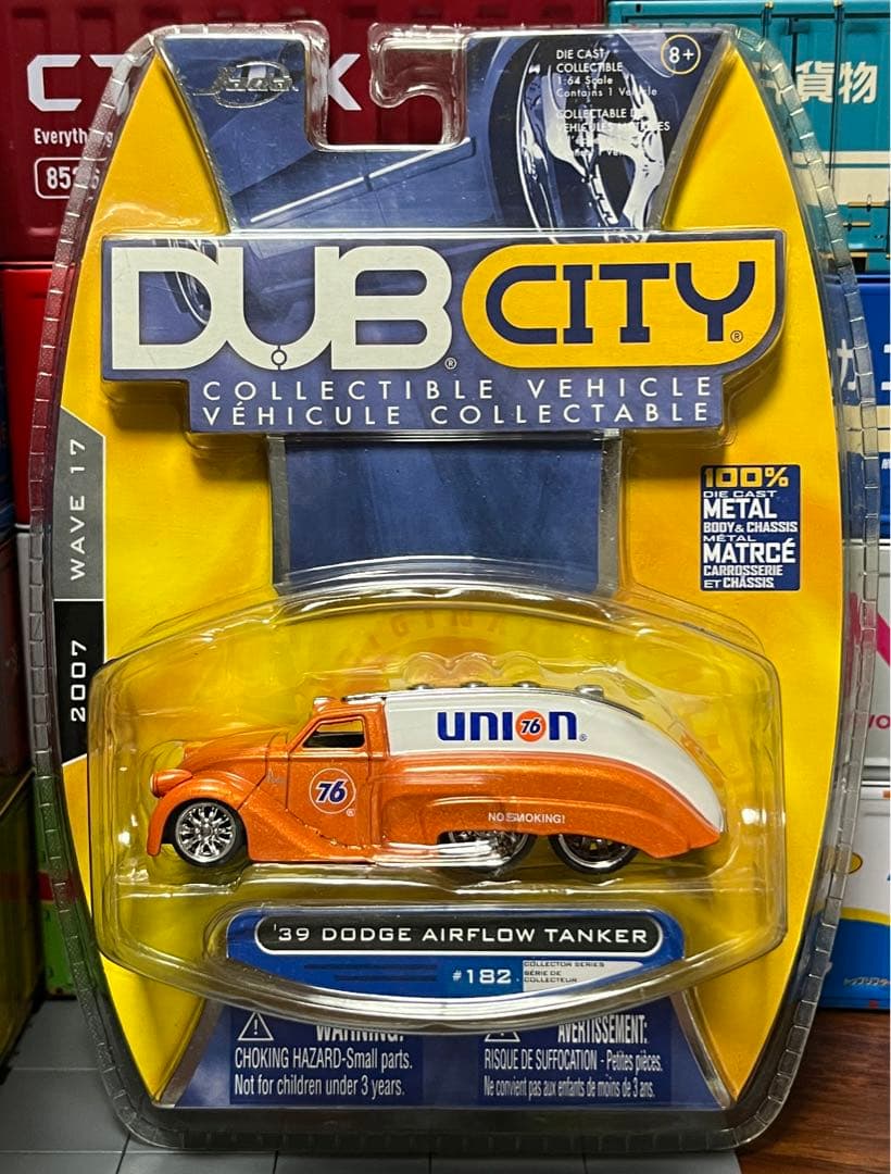 フォルクスワーゲン ドライブ in シアター 39 ダッジ クールコンビ