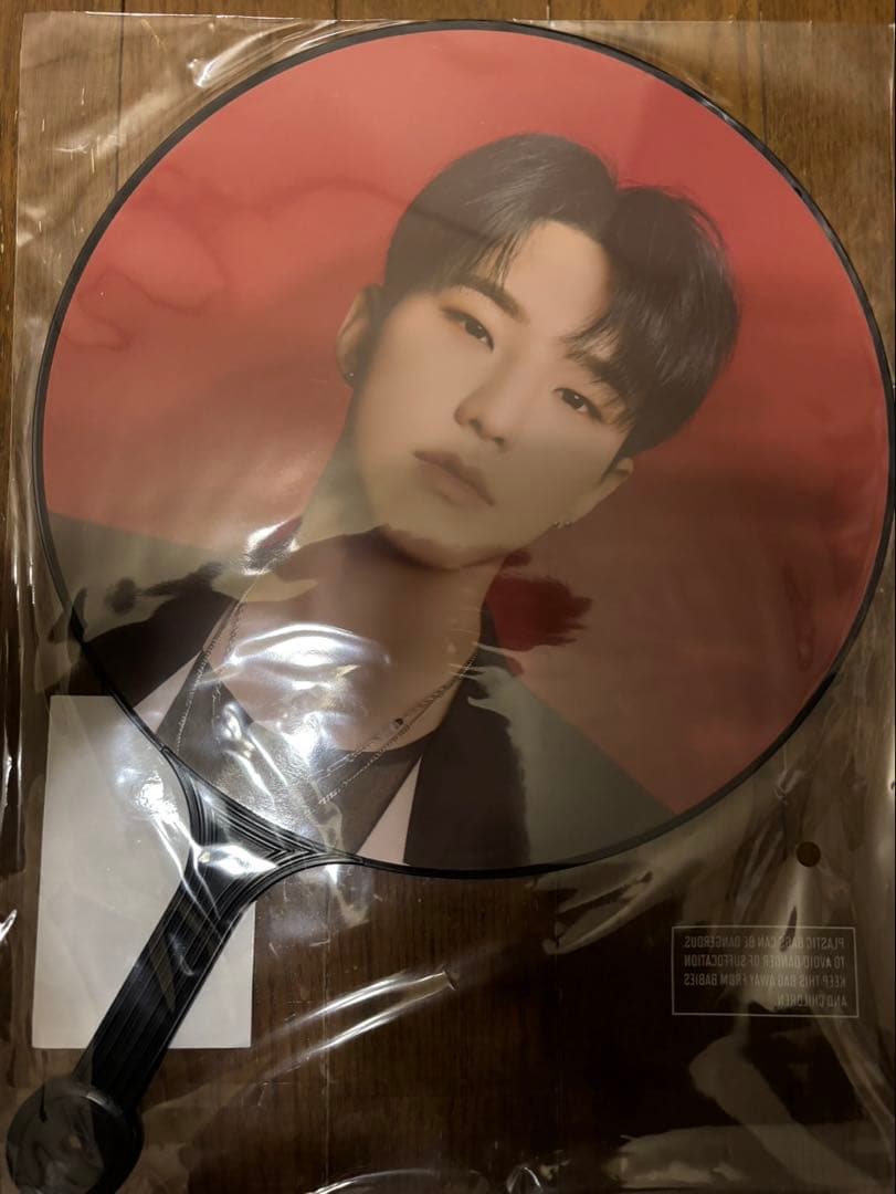 SEVENTEEN ホシ power of love うちわ - メルカリ