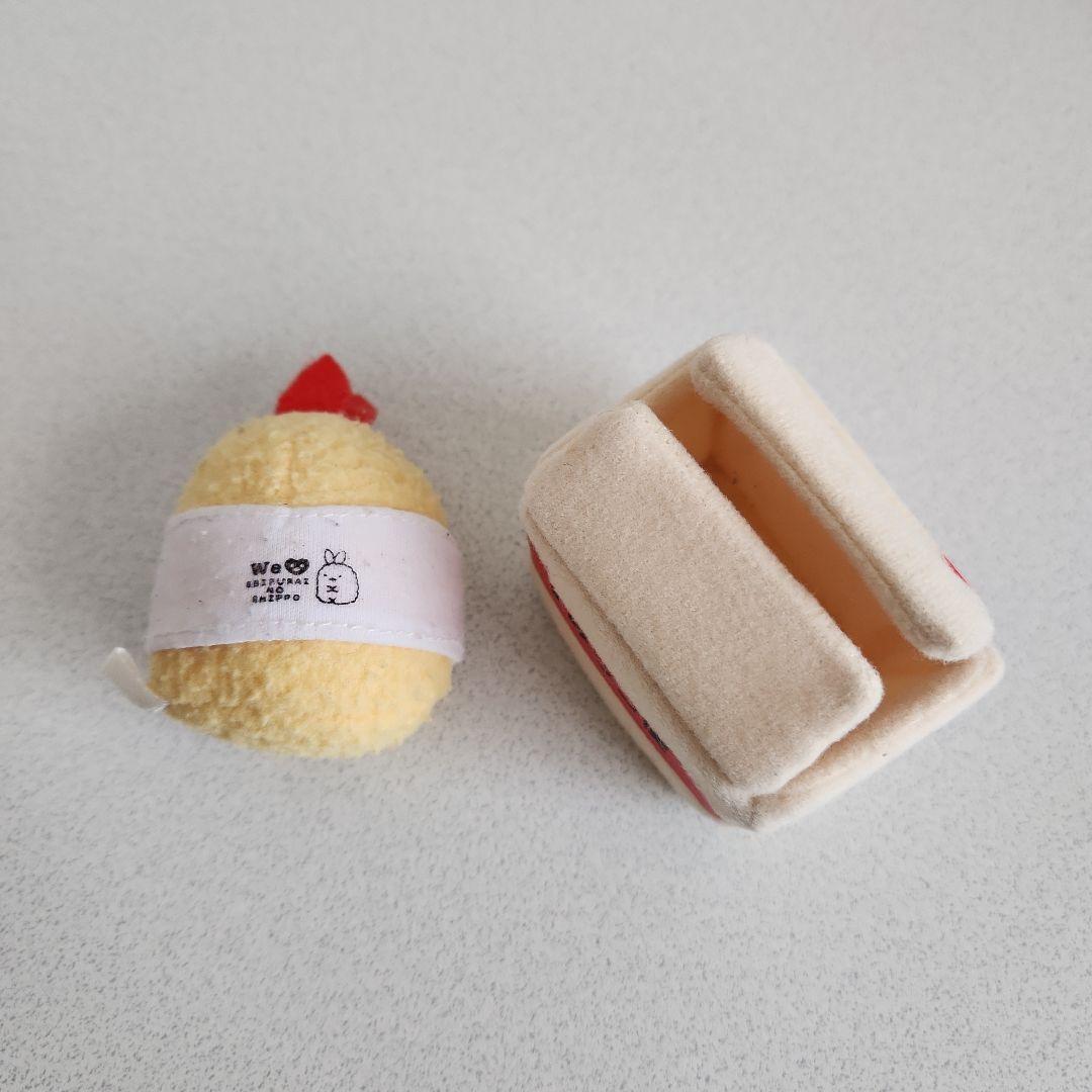 すみっコぐらし　３周年記念トラック　えびふらいのしっぽ