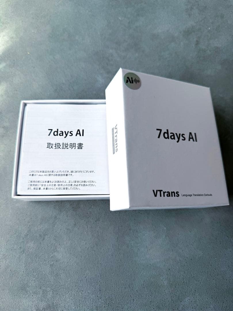 新品未使用 7days AI 翻訳機 ホワイト最終値下げ