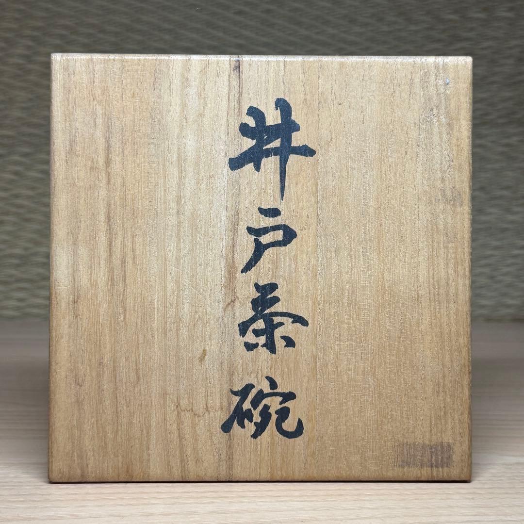 井戸 茶碗 抹茶碗 茶道具 韓国陶芸 安東五作箱書 1110 01 灌水] 壱