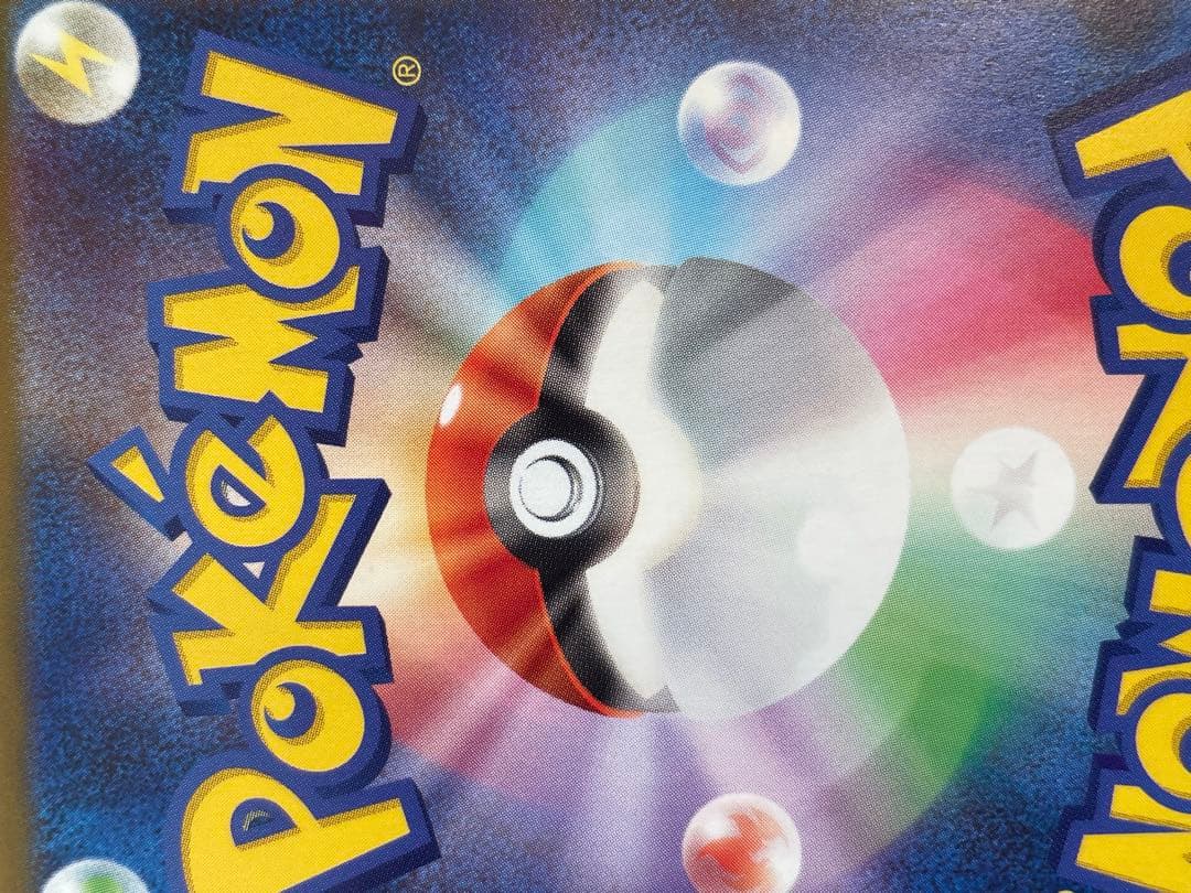 AI プロフリーリエの決心 SAR 091/063 新品