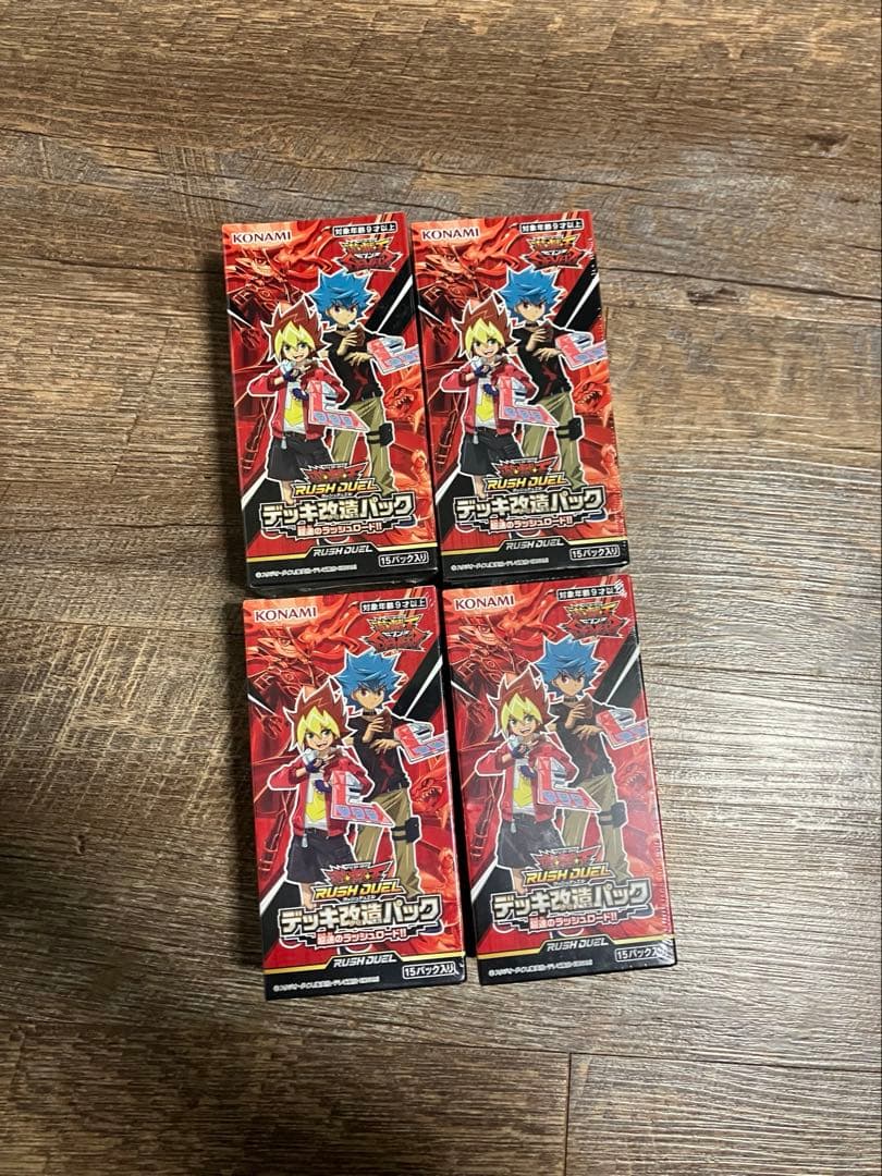 超速のラッシュデュエル BOX シュリンク付き 新品未開封 4box - メルカリ
