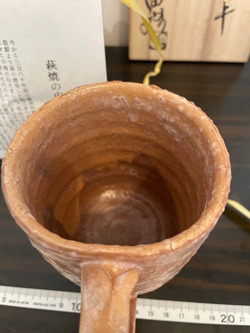 新品 萩焼 岡田 裕 ビールジョッキ 手作りオレンジ色マグカップ お湯割