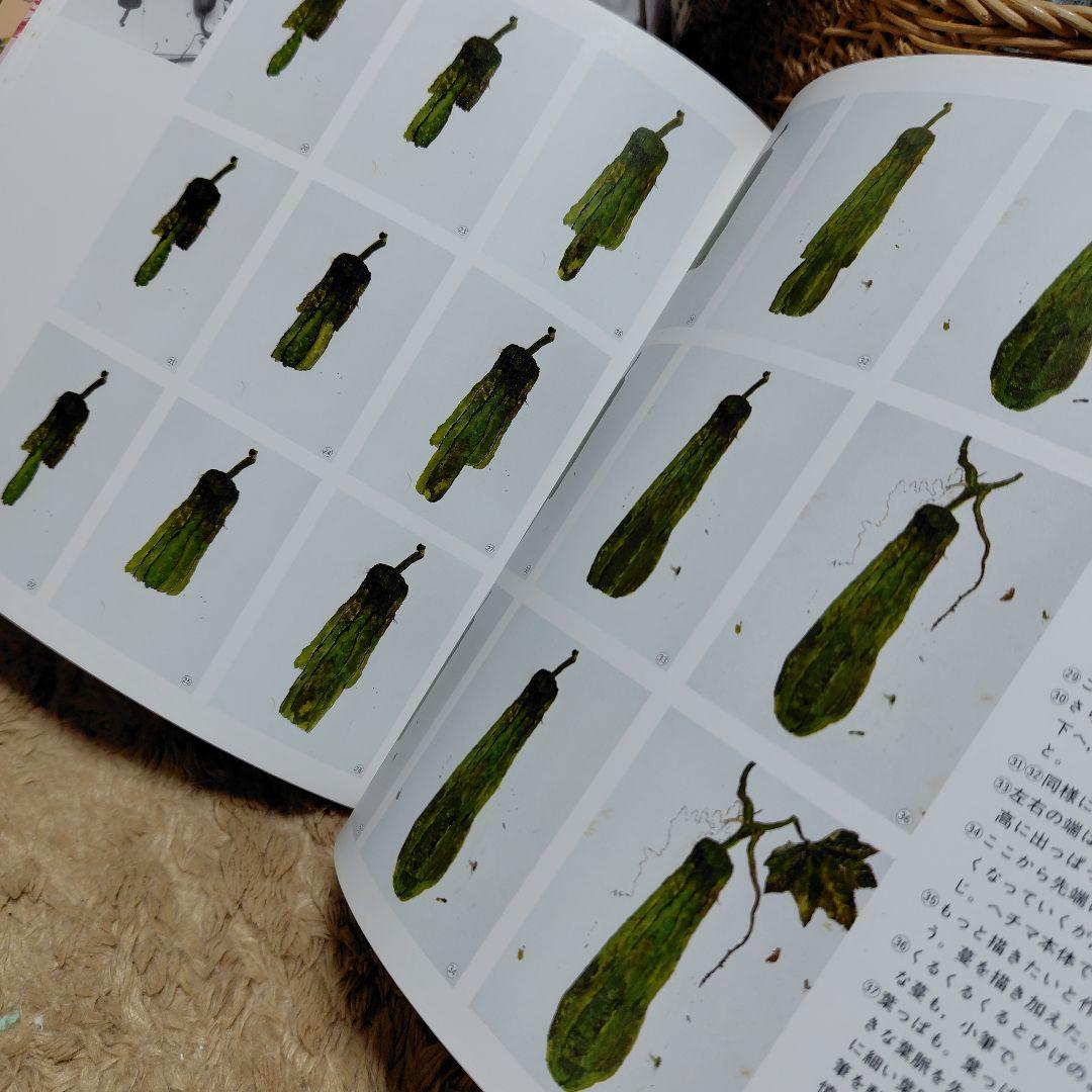 ひろびろ三原色·全8巻続ひろびろ三原色·全8巻彫刻編·全3巻松本キミ子·著