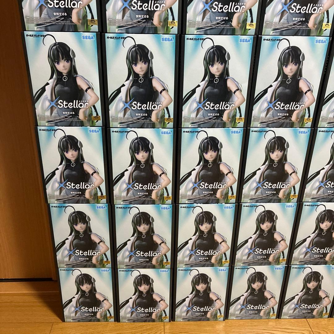 ガールズバンドクライ XStellar ガルグラ 安和すばる 36点セット