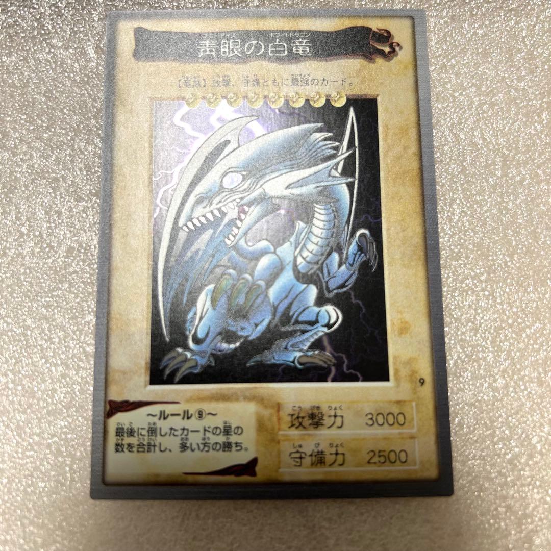 美品　バンダイ版　遊戯王　青眼の白竜　カード　ブルーアイズホワイトドラゴン