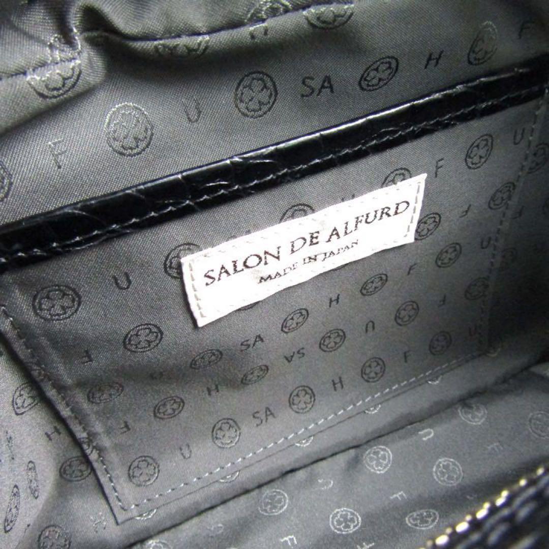 美品✨ サロンドアルファード クロコダイル型押し レザーショルダーバッグ 黒