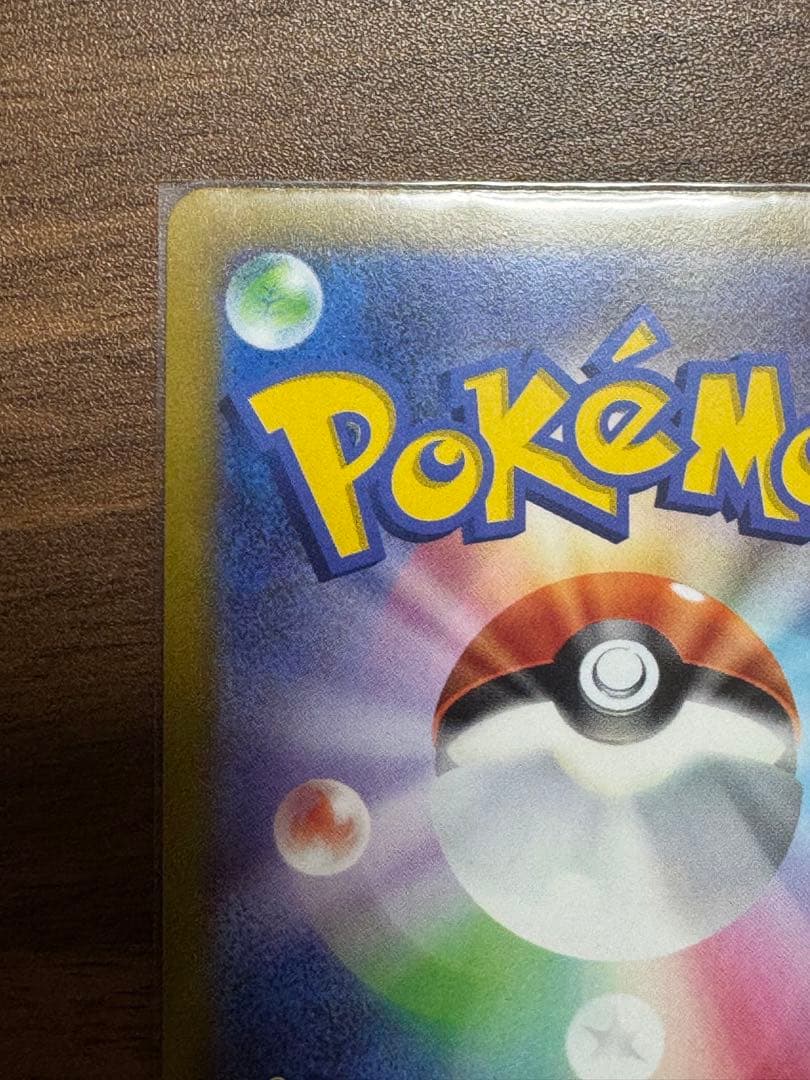 ポケモンカード　リーフィアV　SR