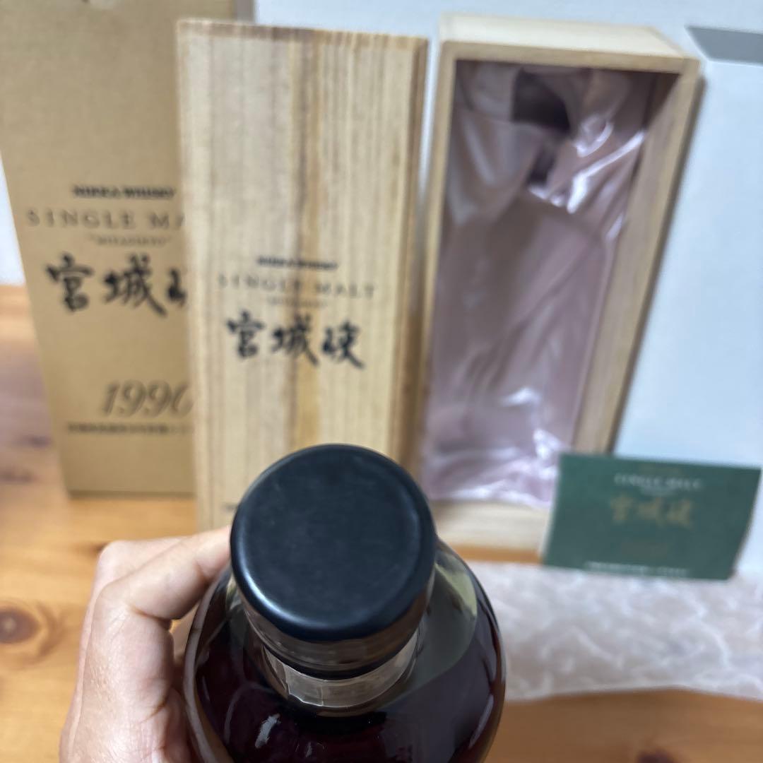 ニッカウイスキー 宮城峡1990 宮城峡蒸溜所20年貯蔵シングルモルト 冊