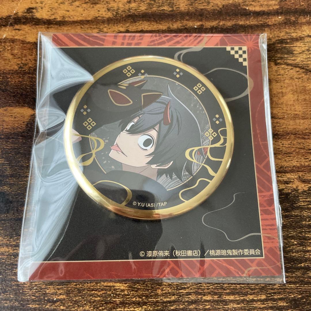 桃源暗鬼 アニメイトカフェ アニカフェ 箔押し 缶バッジ 淀川真澄