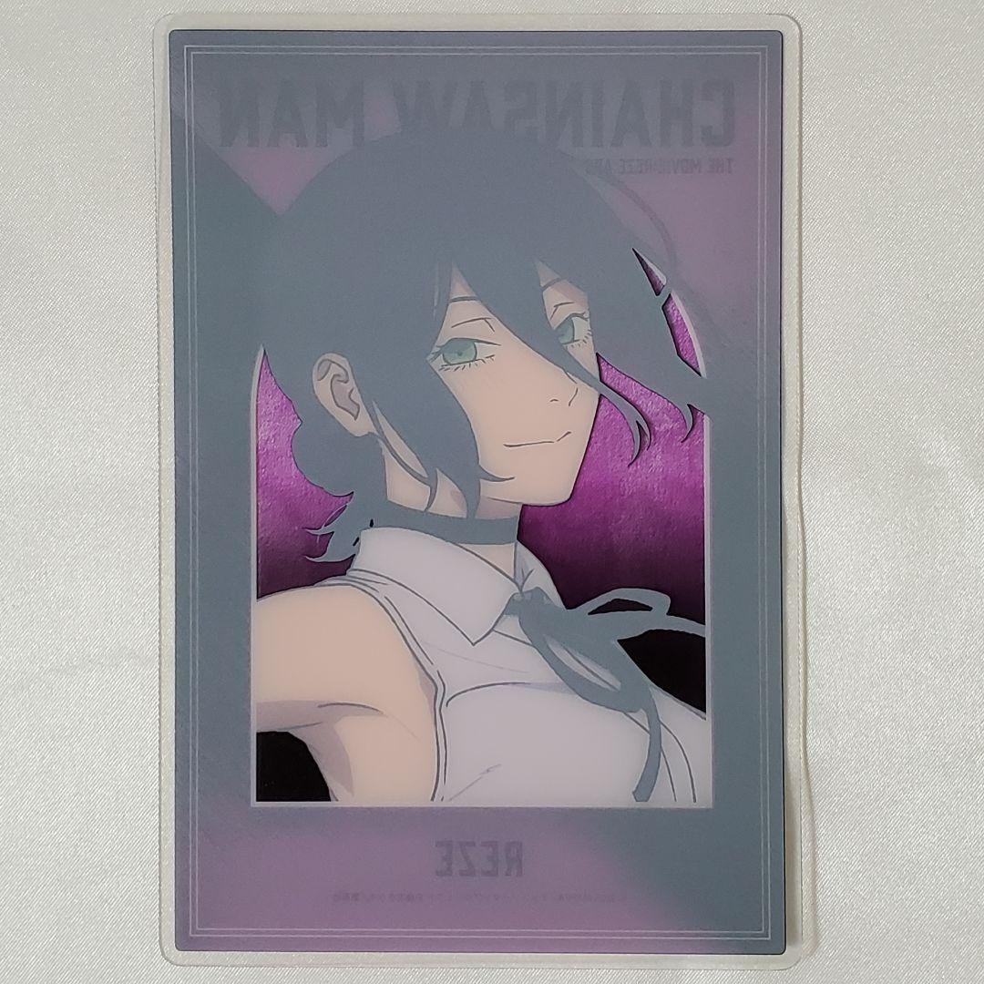 チェンソーマン』大交流展 ベースヤードトーキョー クリアアートカード
