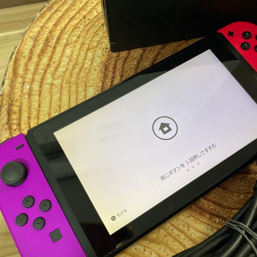 Nintendo Switch ニンテンドースイッチ本体　PPL/PNK箱無し