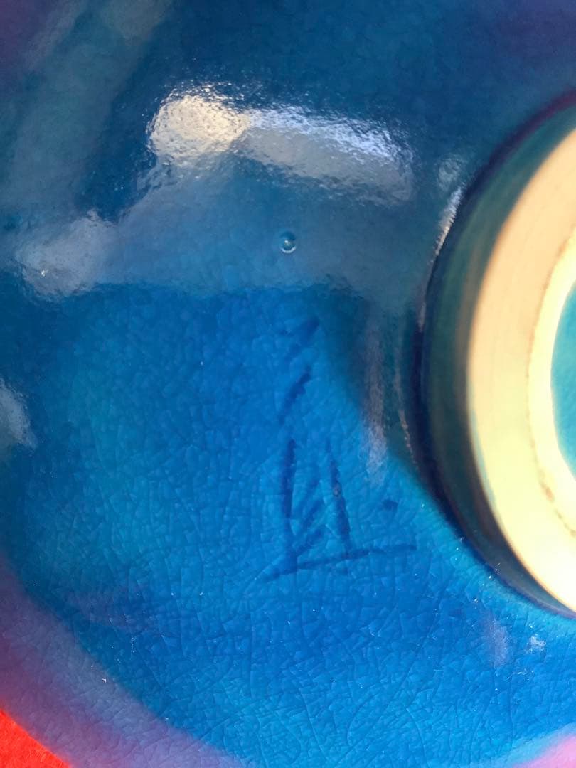 平茶碗　コバルトブルー　【中古美品】