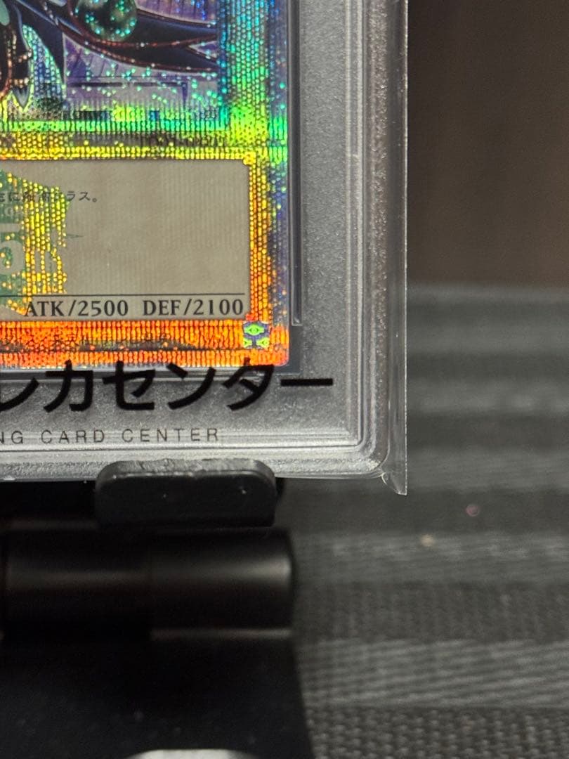 PSA10 ブラックマジシャン　25th シークレット