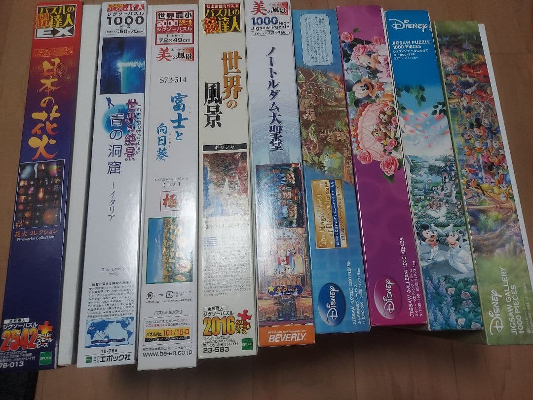 風景 Disney Jigsaw Puzzle ジグソーパズル 大量 まとめ売り