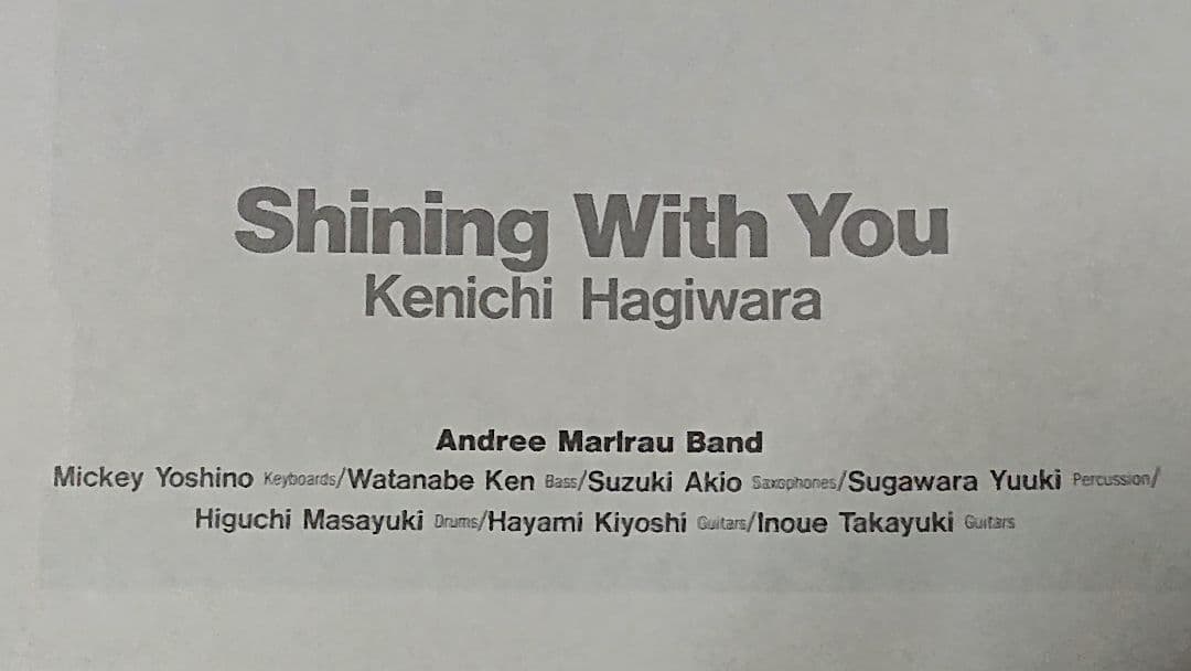希少非売品 萩原健一Shining With You 付録両面ポスター2枚セット