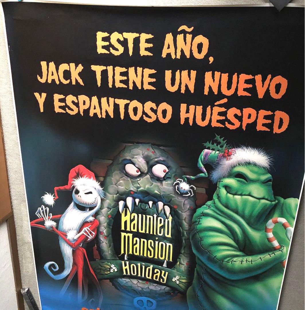 レア！ ナイトメアビフォアクリスマス ホーンテッド 超特大ポスター