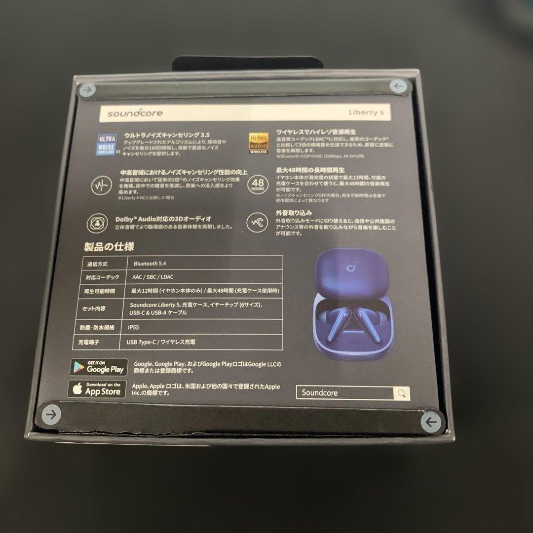 soundcore Liberty 5 ワイヤレスイヤホン