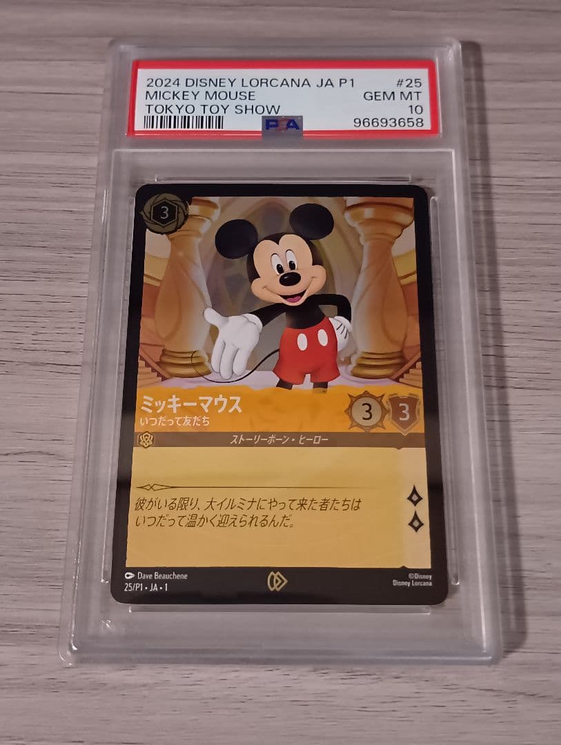 ミッキーマウス プロモ psa10【ロルカナ/Lorcana】