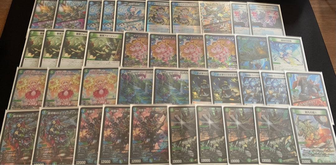 青緑 ジャイアントデッキ 調整パーツ付き デュエルマスターズ青緑