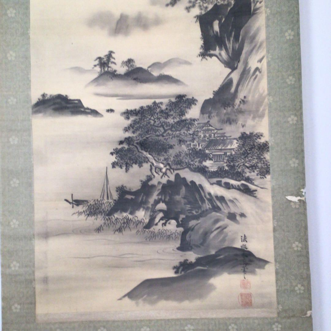No2626 掛軸 狩野安信(法眼永真) 水墨山水画 肉筆絹本 識箱 送料無料
