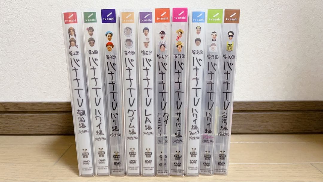 バナナマン バナナTV 1～10巻 全巻セット バナナTV DVD 全巻セット