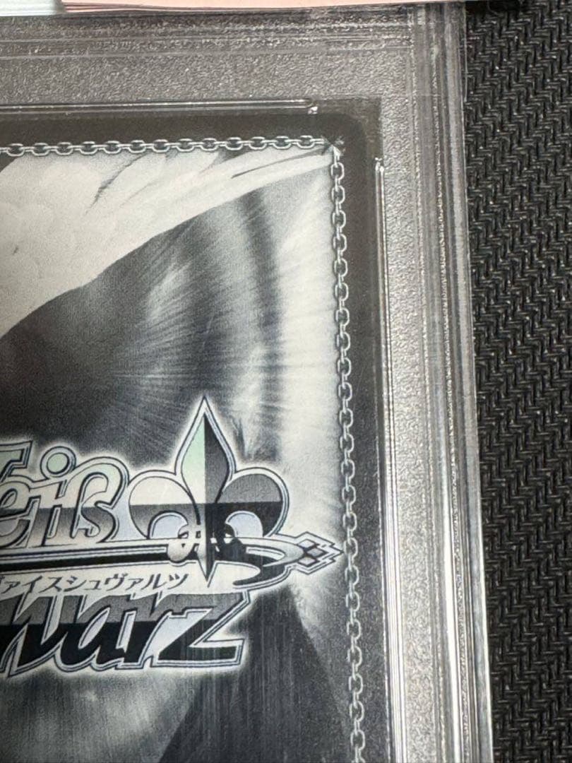 ヴァイスシュバルツ　君と旅する時の魔法　ホロ　姫乃　PSA10 D.C.III