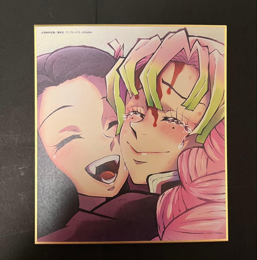 鬼滅の刃 全集中展 刀鍛冶の里編・柱稽古編 ミニ色紙【肆】竈門禰豆子