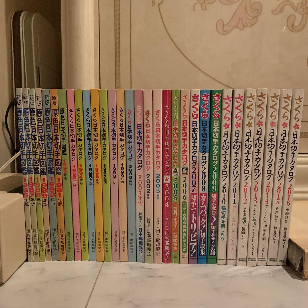 源氏物語 全14巻揃』伏見天皇本影印と『絵入源氏雲隠巻』古典文庫