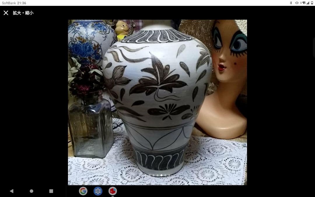 中国 古玩 磁州釜魚紋やきもの