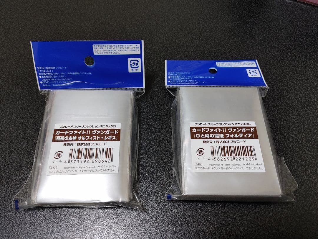 ヴァンガード リリカルモナステリオ シアナ デッキホルダー ラバーマット