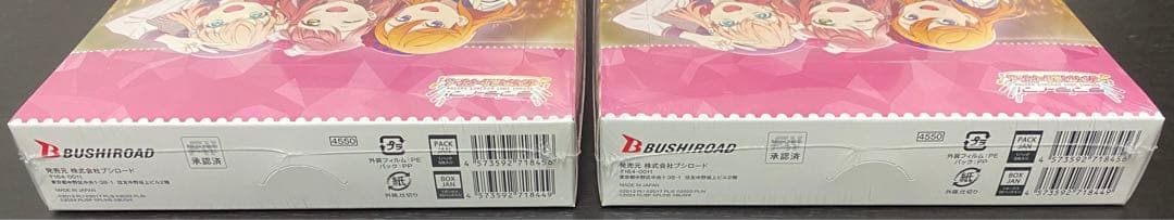 ラブライブ!オフィシャルカードゲーム vol.1 2box 新品 未開封