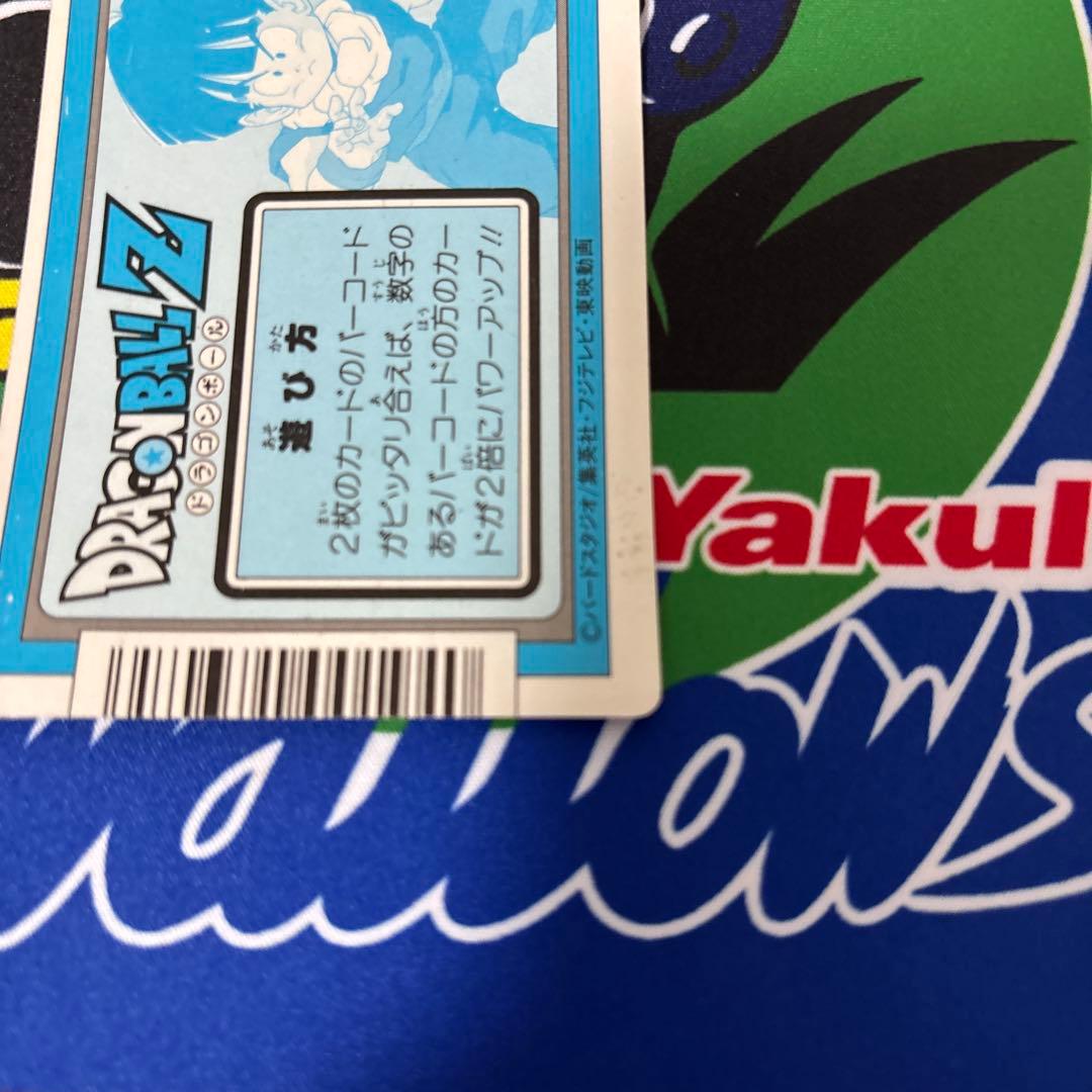 ドラゴンボールカードダス　孫悟空　当時物