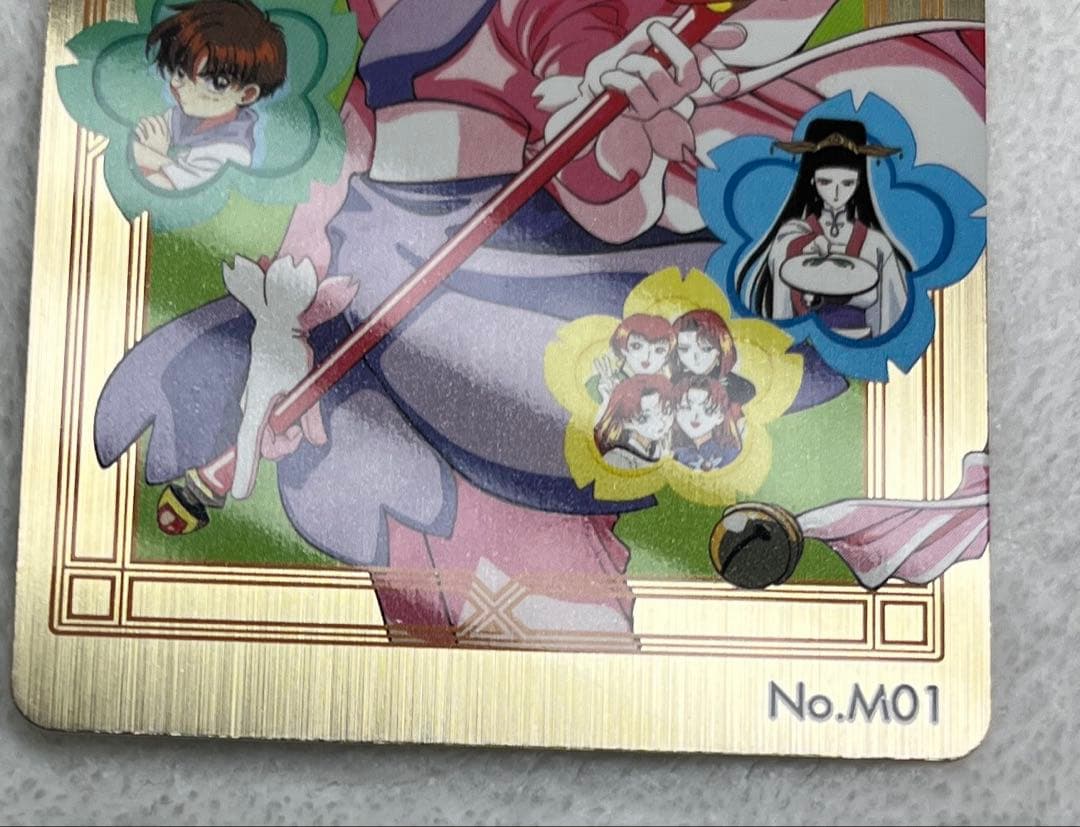 劇場版カードキャプターさくら　トレカ　アマダ　PPカード　No.M01