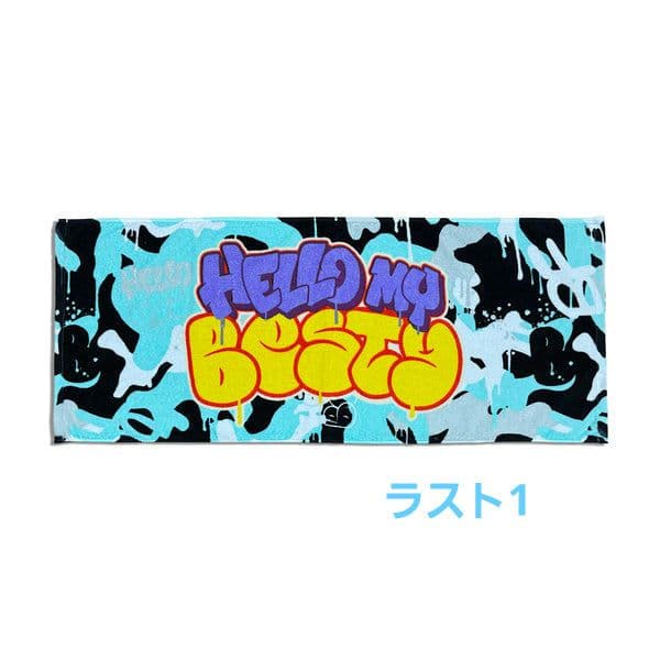 BE:FIRST hello my besty タオル新品 - メルカリ