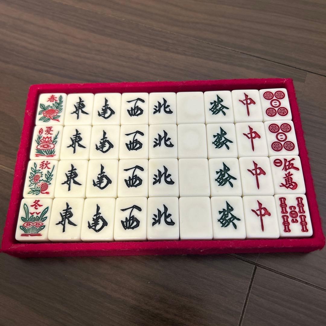 麻雀牌一式（ケース付）
