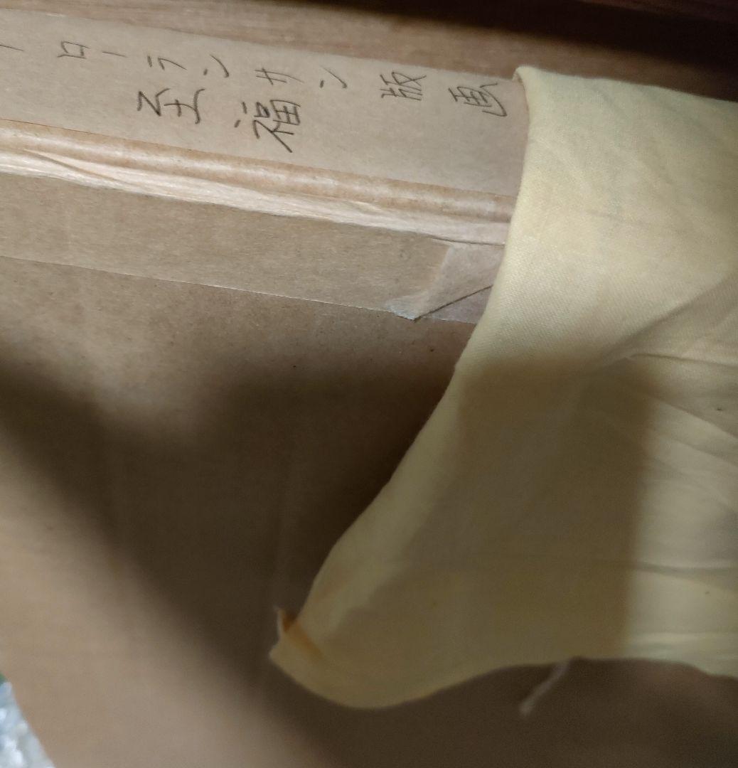 ローランサンのリトグラフ