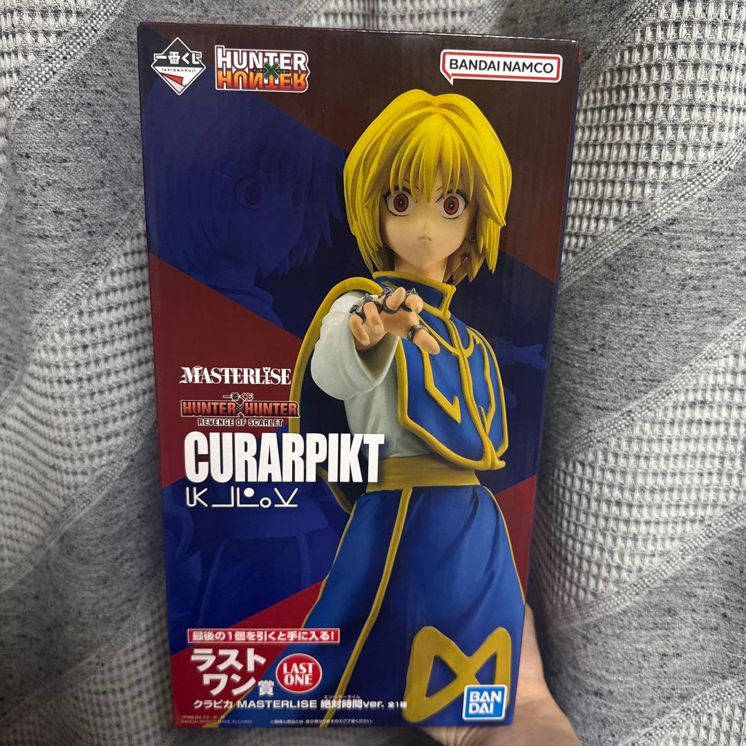 HUNTER x HUNTER 一番くじラストワン賞 クラピカ 未開封 Amazon.co.jp: 一