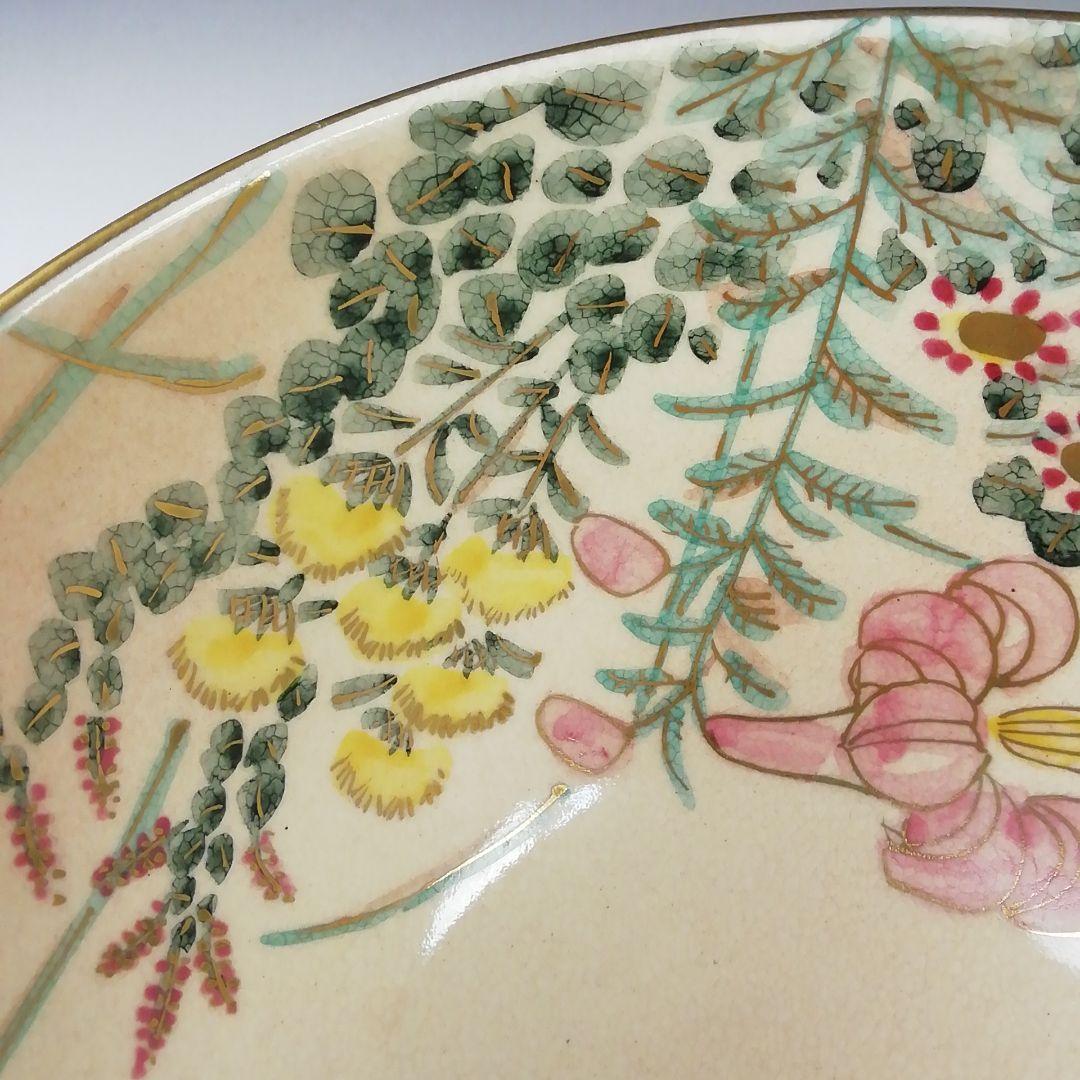 T341 茶碗 『草花の図』『平安 春峰 造』 共箱 抹茶碗 茶道具 抹茶碗