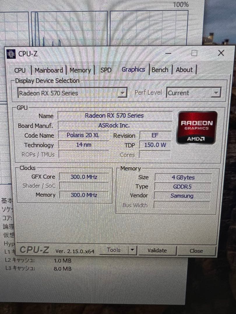 raytrek PC Radeon搭載 SSD無しにつきジャンク扱い