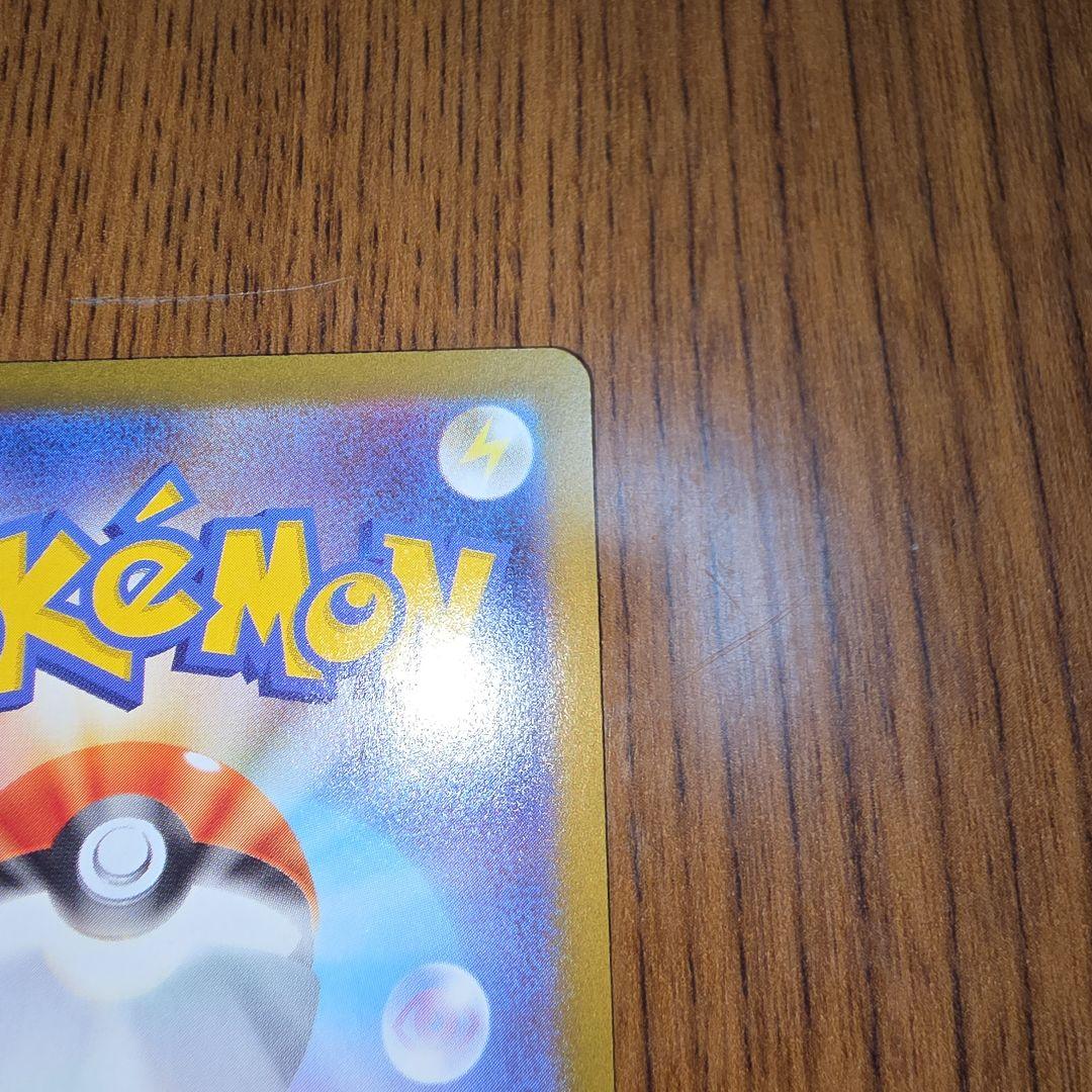 メガルカリオex MUR メガブレイブ 092/063