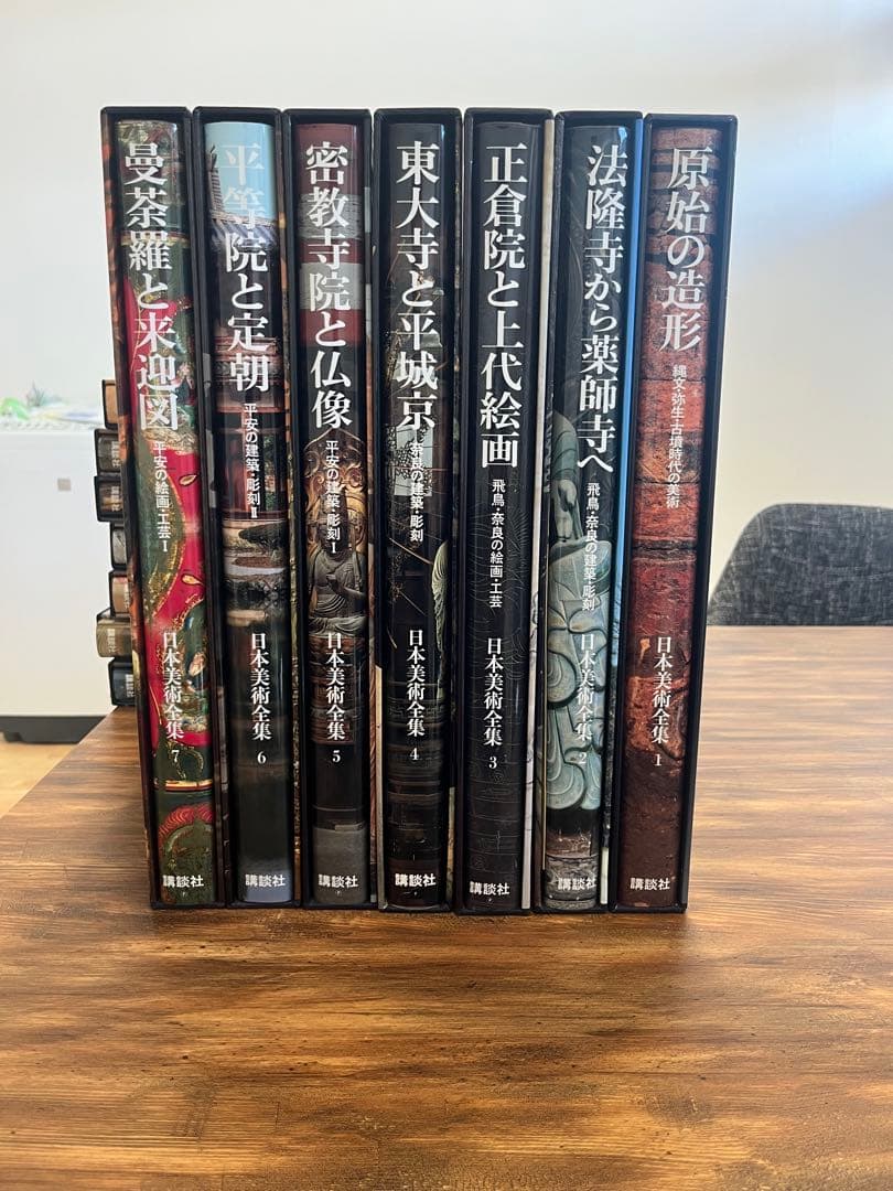日本美術全集 別巻含む全25巻26冊セット 講談社 美術 浮世絵 日本画