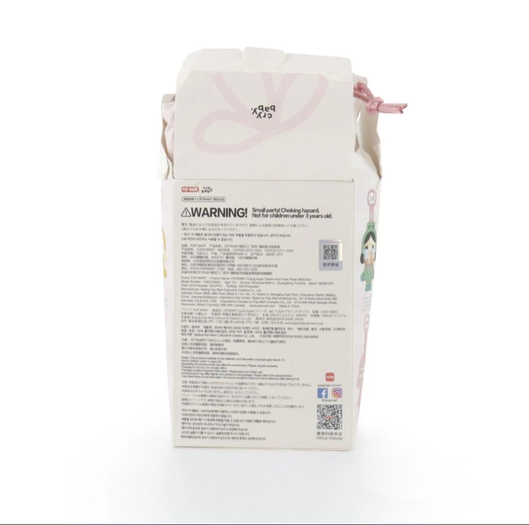 POPMART CRYBABY Crying Again シークレット