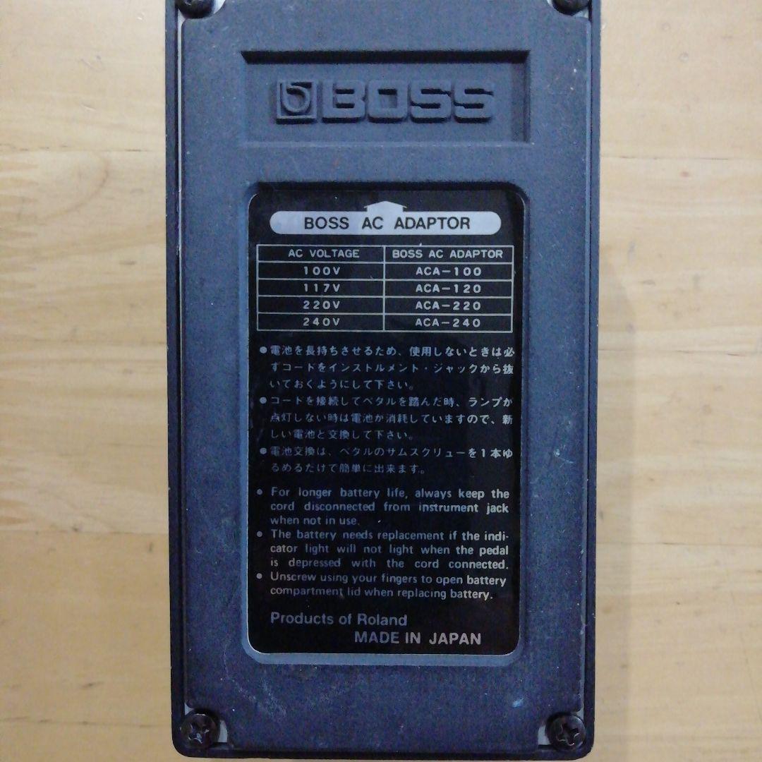 BOSS Heavy l HM-2ギターエフェクター