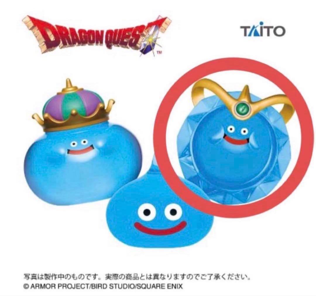 ドラゴンクエスト ビッグクリアフィギュア スライムエンペラー - メルカリ