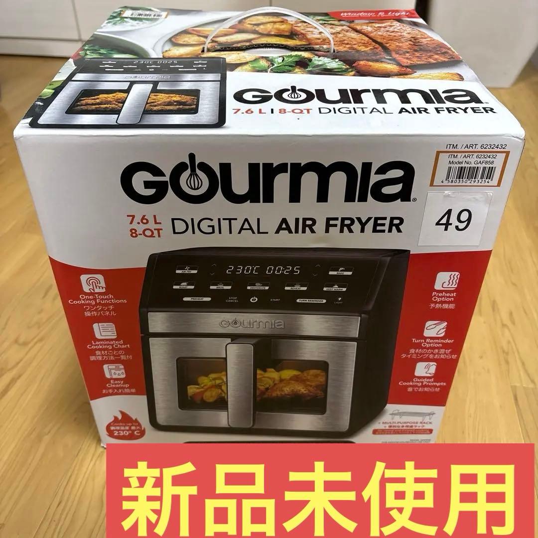 Gourmia デジタルノンフライヤー 真面目レビュー】コストコの「新型エアフライヤー」を使ってみた！ 油