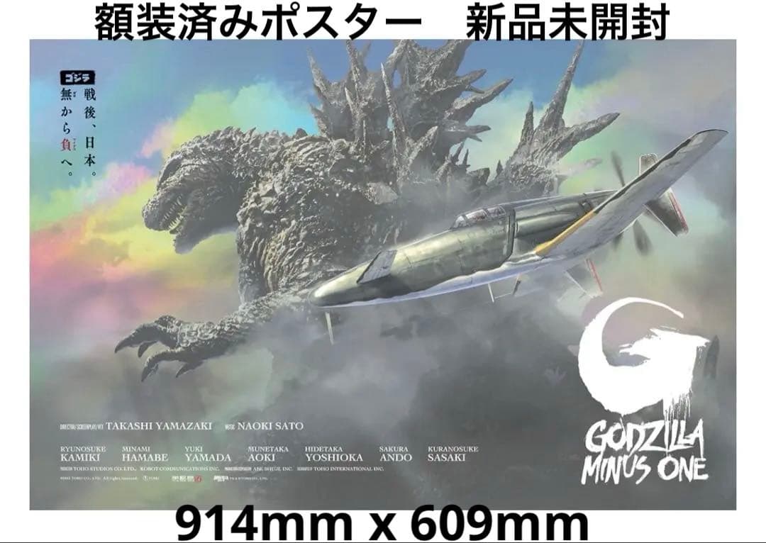 小暮真望 【雲海にたいする宝永富士】 セリグラフ 制作No.201-300